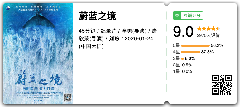 蔚蓝之境.png