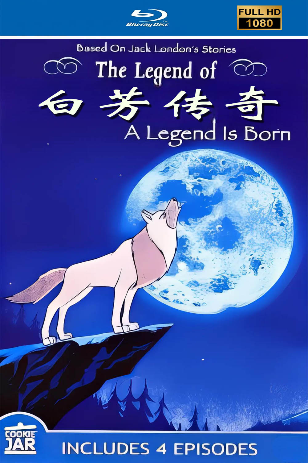 海报白芳.jpg