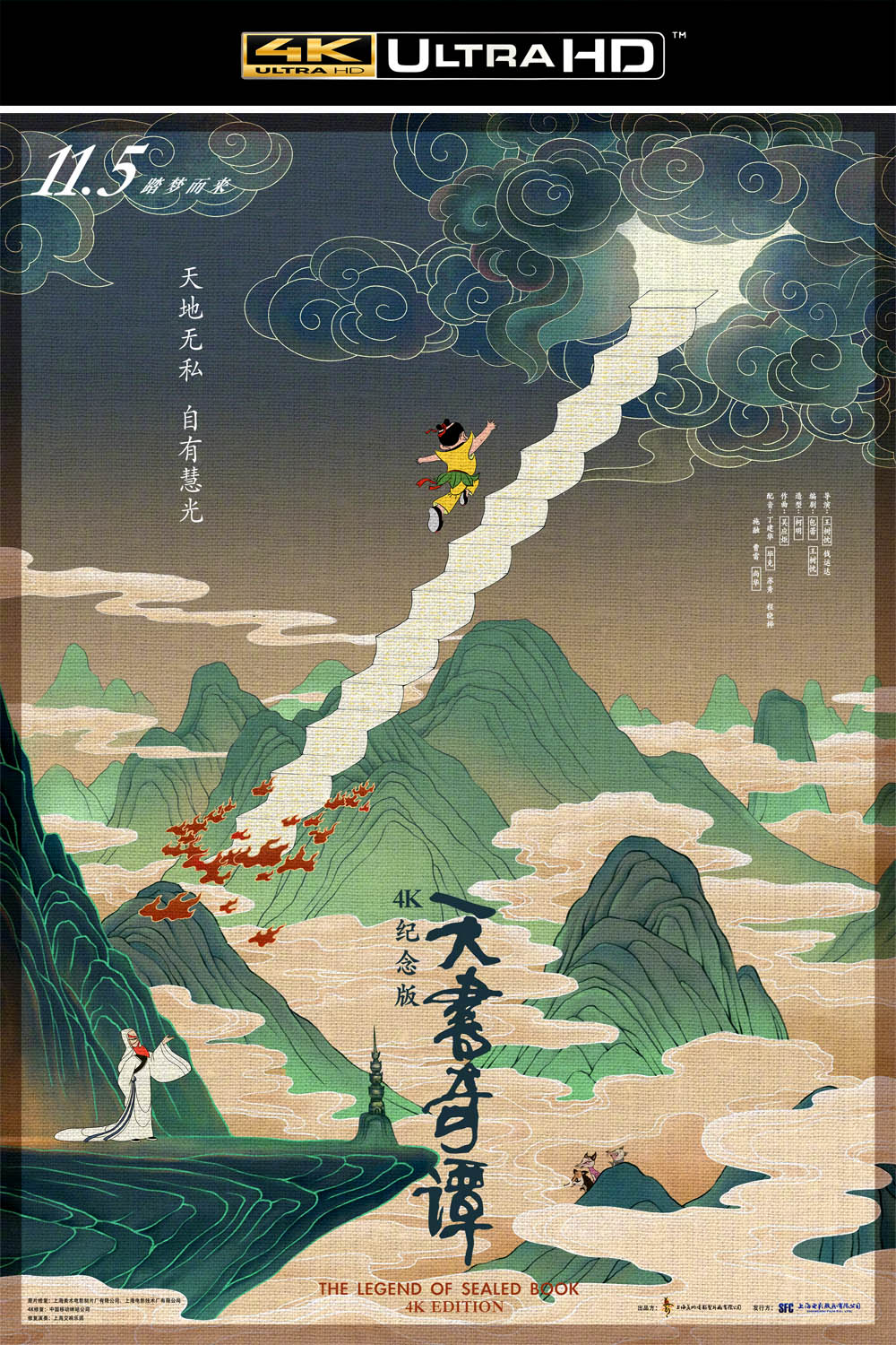 海报.jpg