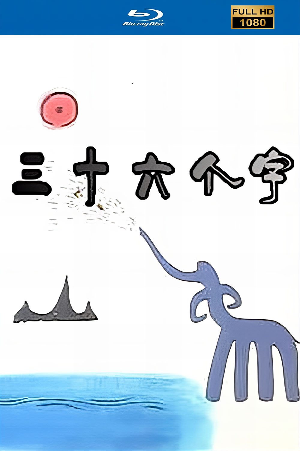 海报.jpg