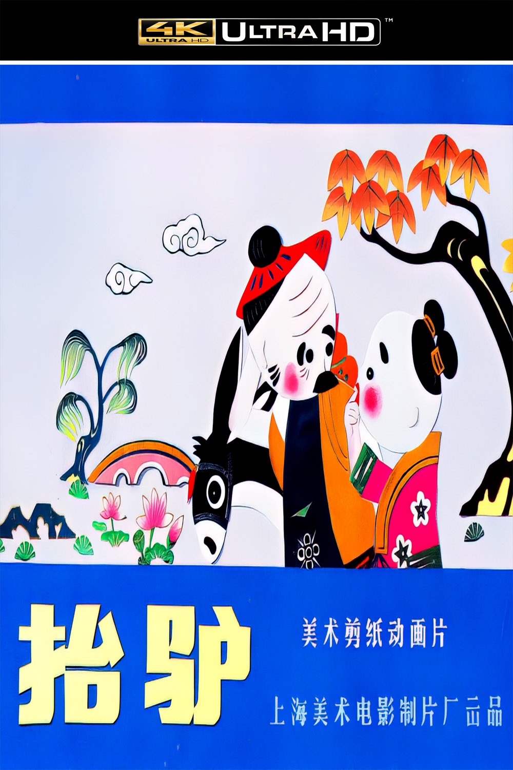 海报.jpg