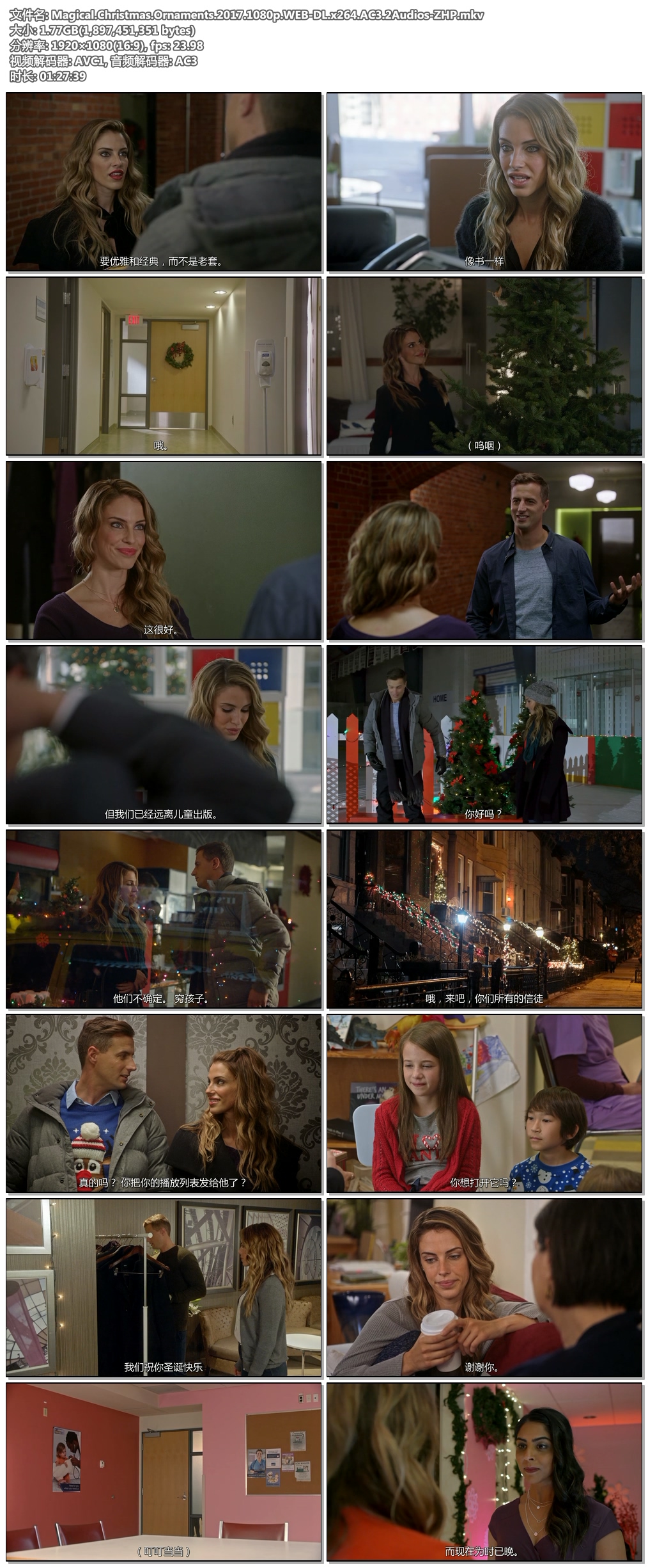 Magical.Christmas.Ornaments.2017.1080p.WEB-DL.x264.AC3.2Audios-ZHP.jpg