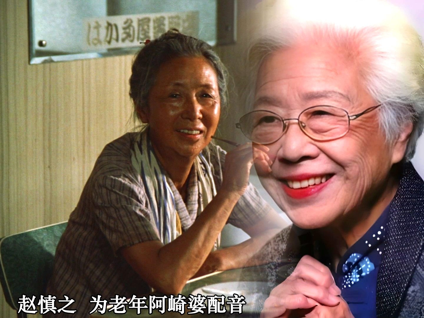 因一部影片让我们永远记住的六位女性-00_01_48-2025_02_17_18_18_35.jpg