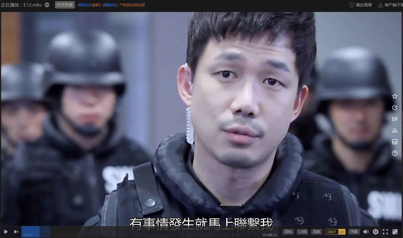115管理截图20250301143346.jpg