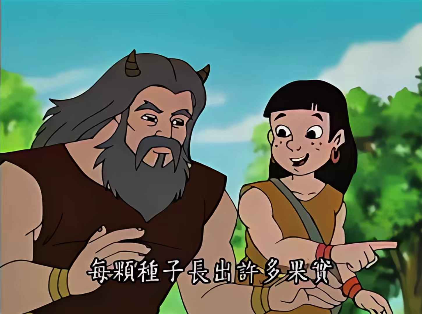 神农尝百草.mp4_20250306_135652.500.jpg