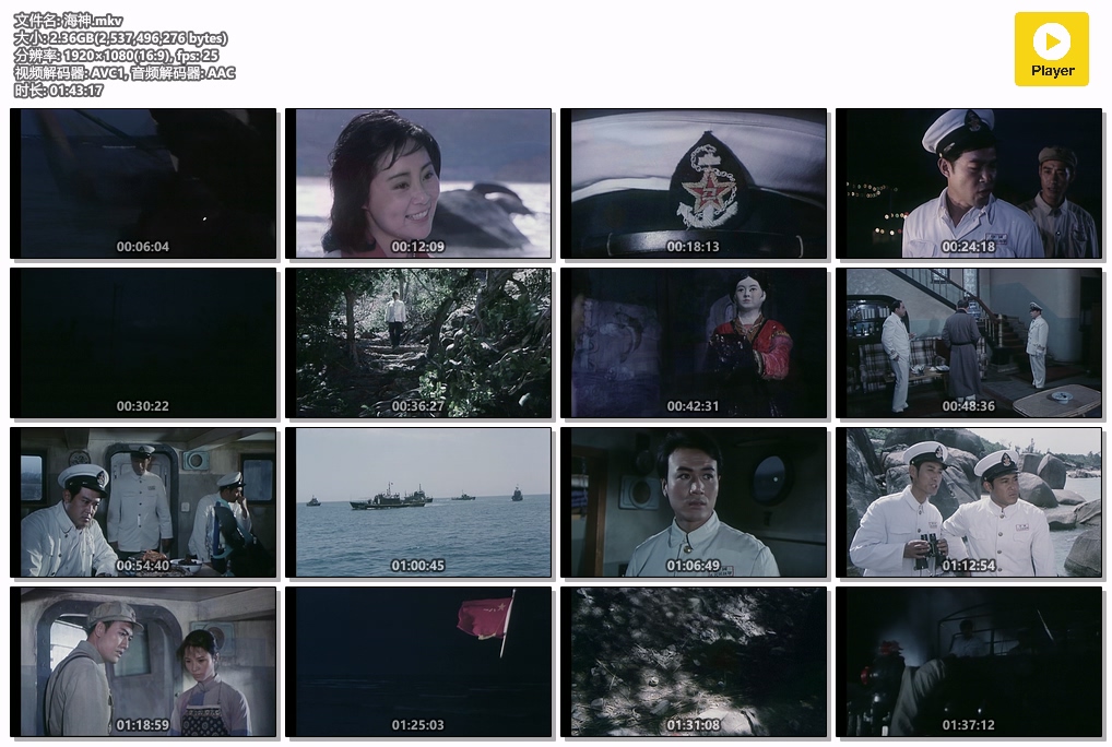 海神.mkv.jpg