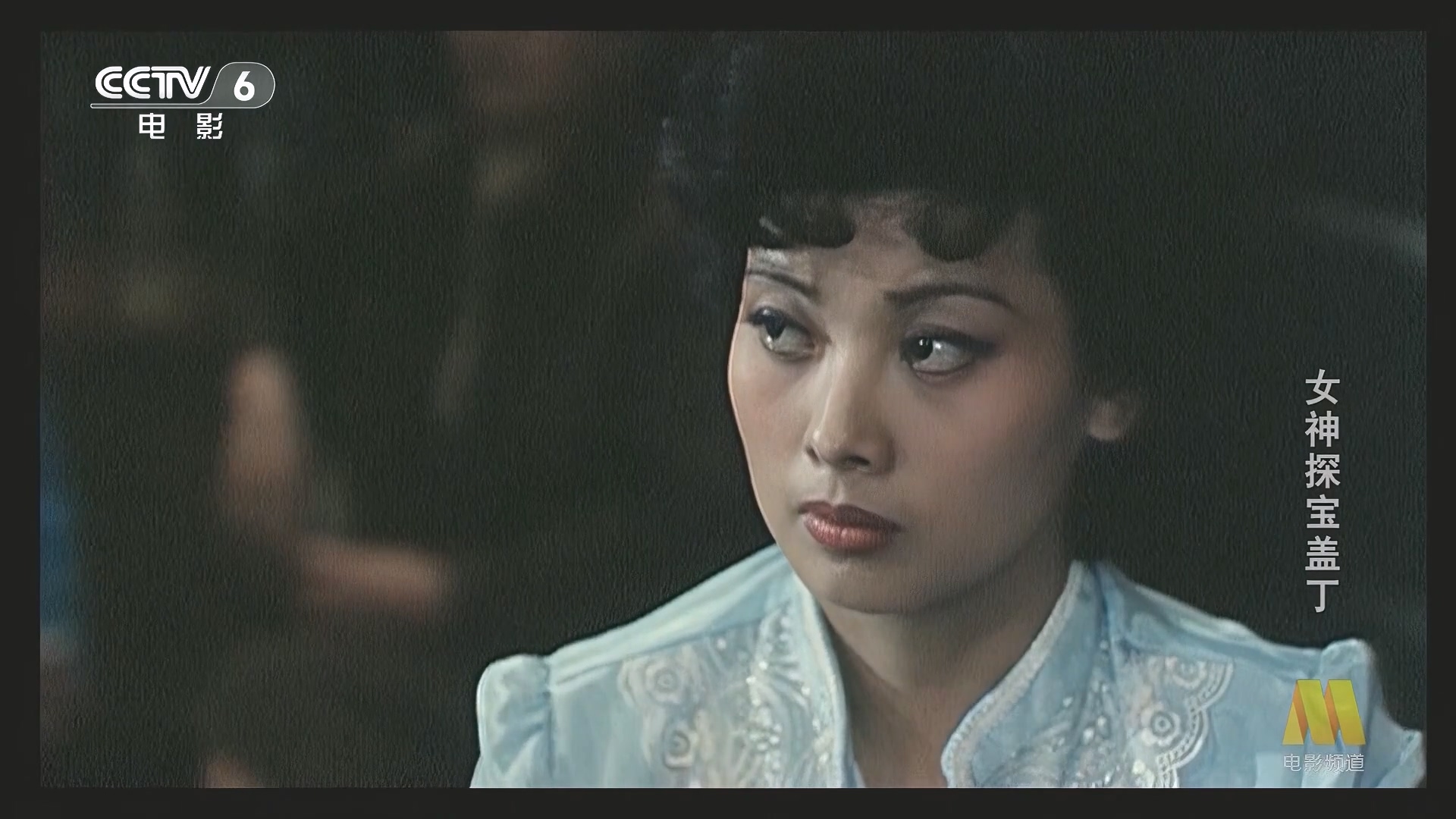 CC1M女神探宝盖丁.mp4_20250320_193946.132.jpg