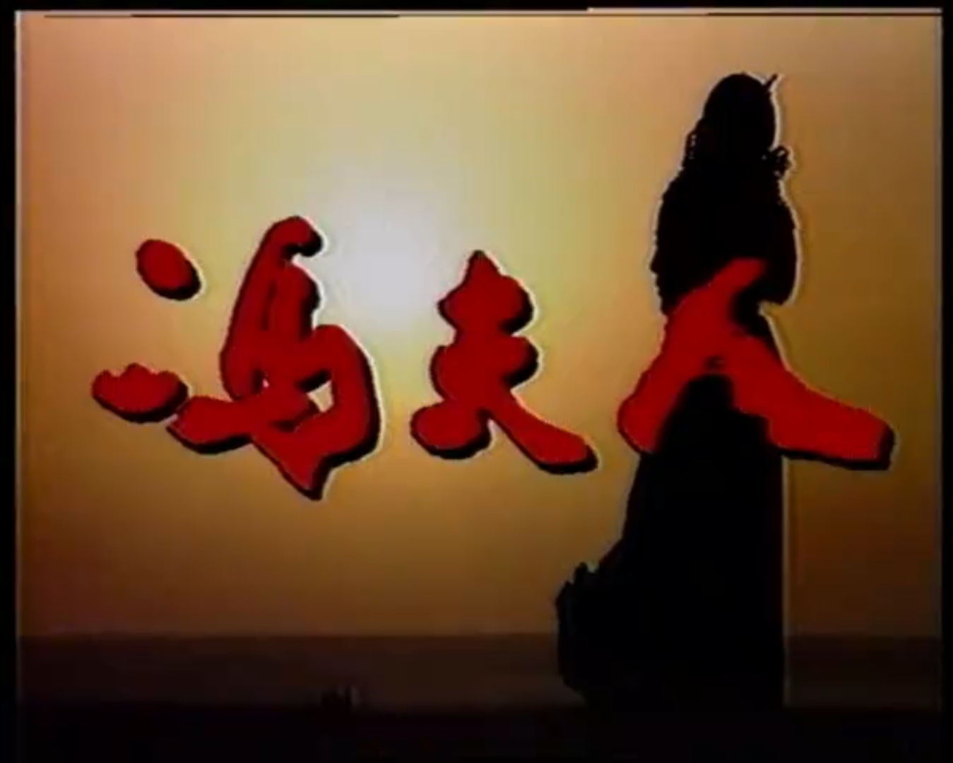 Screenshot_20250320_165940_com.baidu.netdisk_edit_839825874045810.jpg