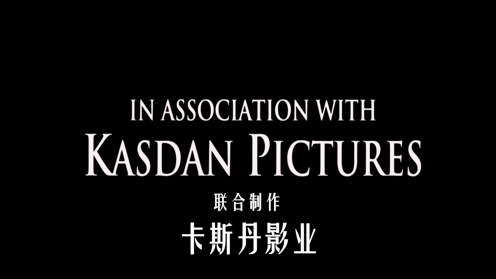 保镖.The.BodyGuard.1992.1080p.BluRay.x265.10bit.4audio-z97特效字幕.mkv_20250322_.jpg