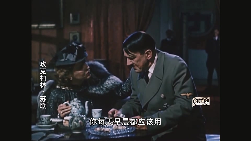 KS苏联攻克柏林上.mp4_20250328_233828.746.jpg