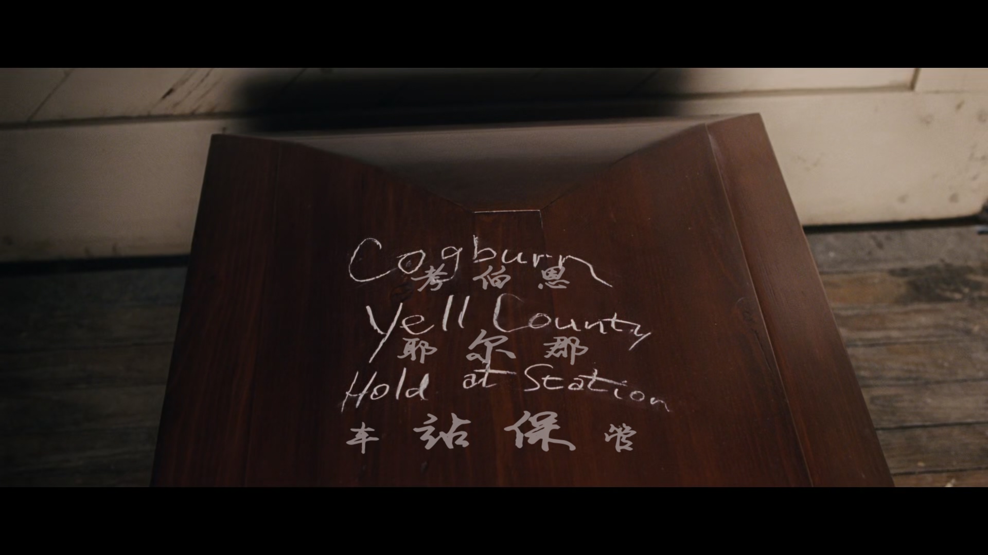 大地惊雷True.Grit.2010.1080p.Bluray.10bit.x265.2audio特效字幕-HazMatt.mkv_202503.jpg