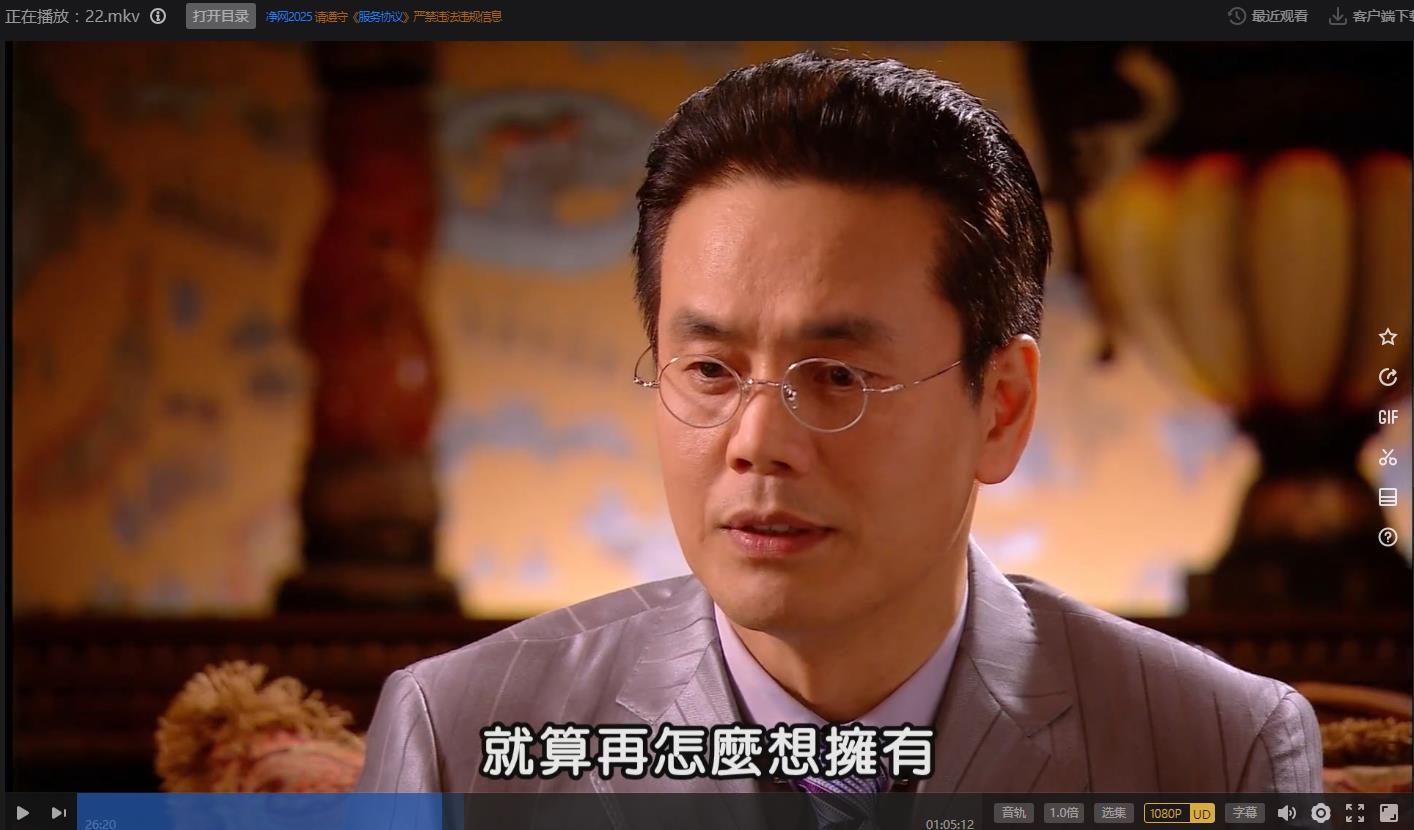 115管理截图20250402221956.jpg