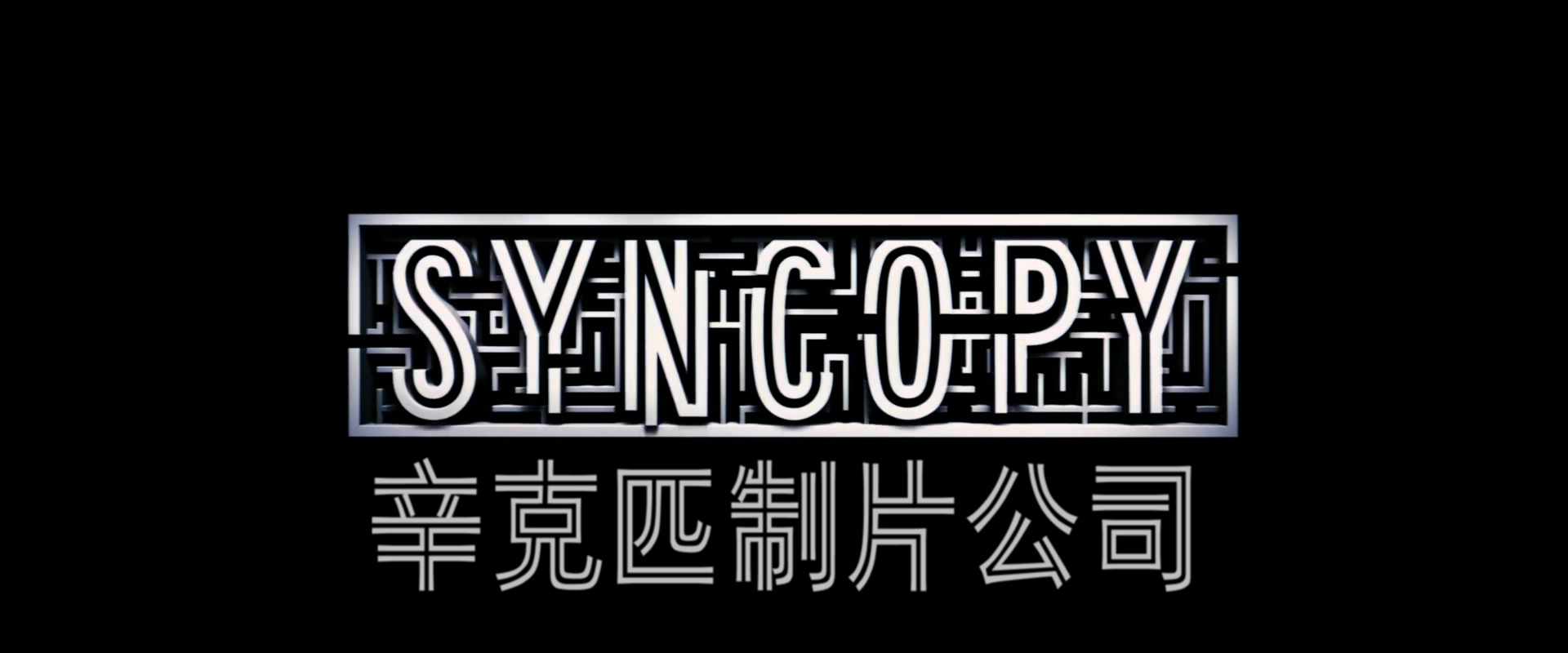 盗梦空间.Inception.2010.1080p.BluRay.x265.10bit.2Audio.AAC(5.1)特效字幕.mkv_2025.jpg