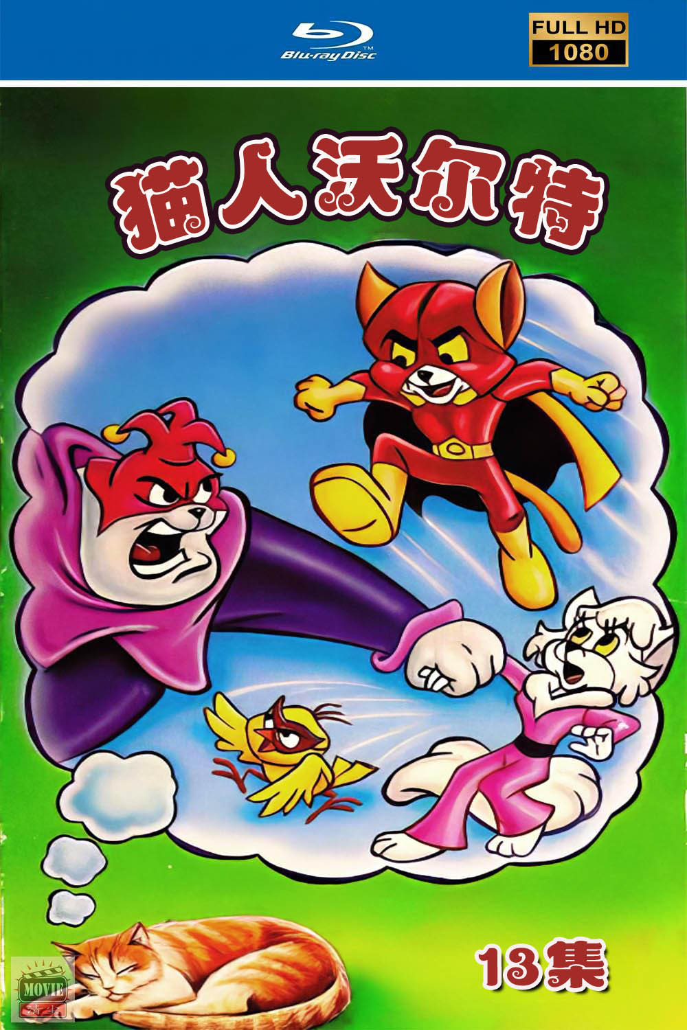 维克多和雨果.jpg