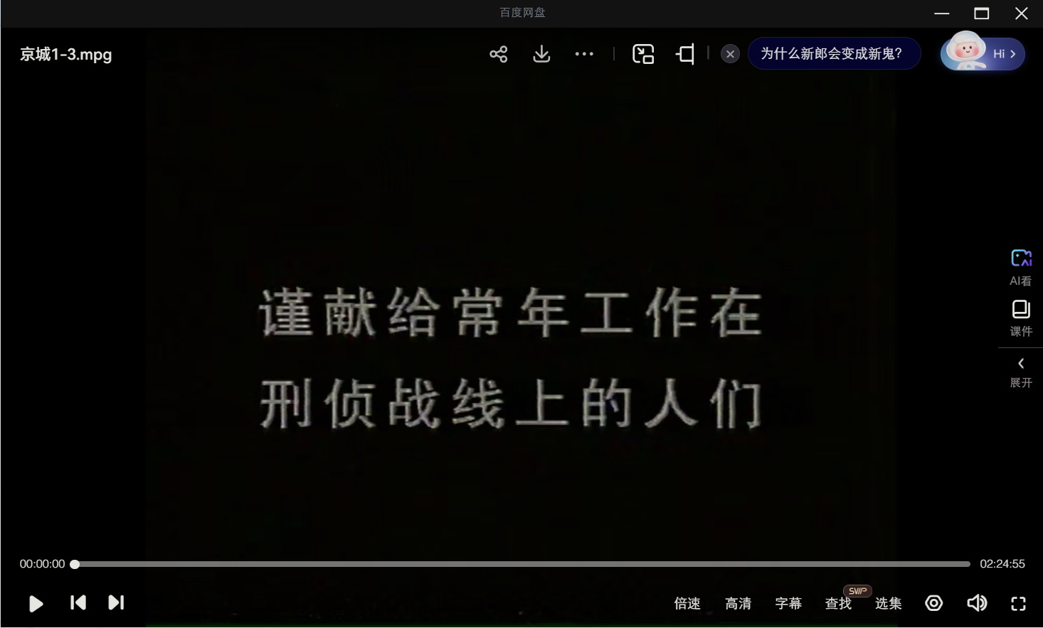 微信图片_20250404212432_看图王.jpg