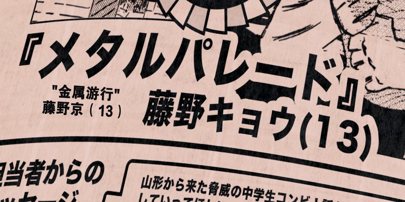 蓦然回首.Look.Back.A.K.A.Rukku.Bakku.2024.DUAL-AUDIO.JAP-ENG.1080p.10bit.WEBRip..jpg