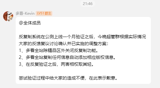QQ_1744207460307.jpg