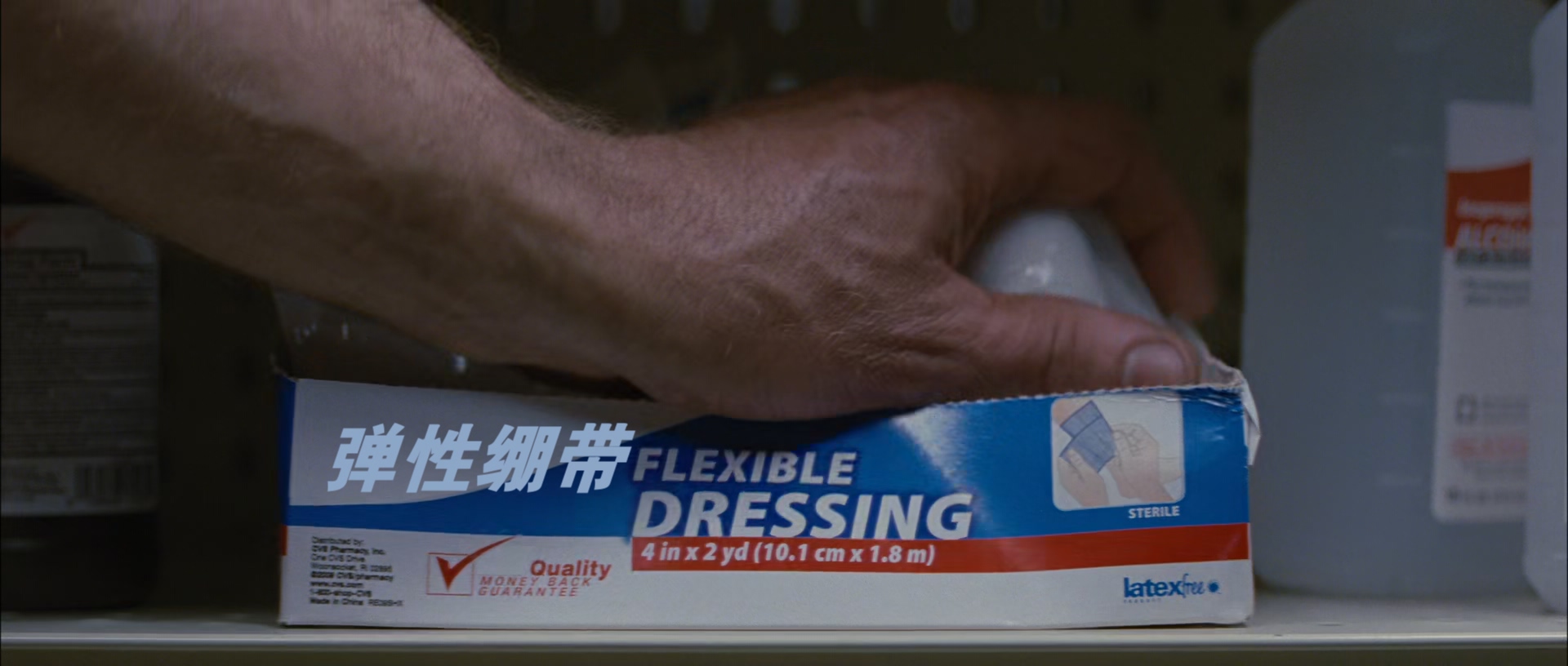 环形使者.Looper.2012.1080p.10bit.BluRay.2audio.x265.HEVC-MZABI特效字幕.mkv_20250.jpg