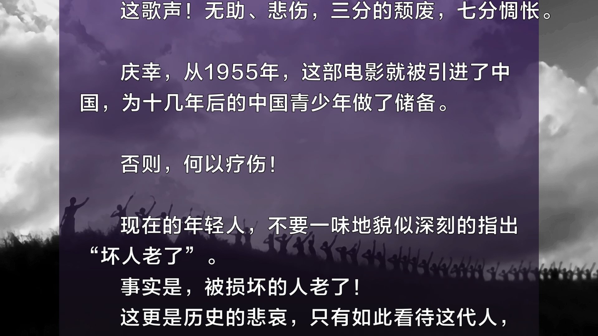 流浪者插曲汇总-00_05_01-2025_04_23_09_43_38.jpg