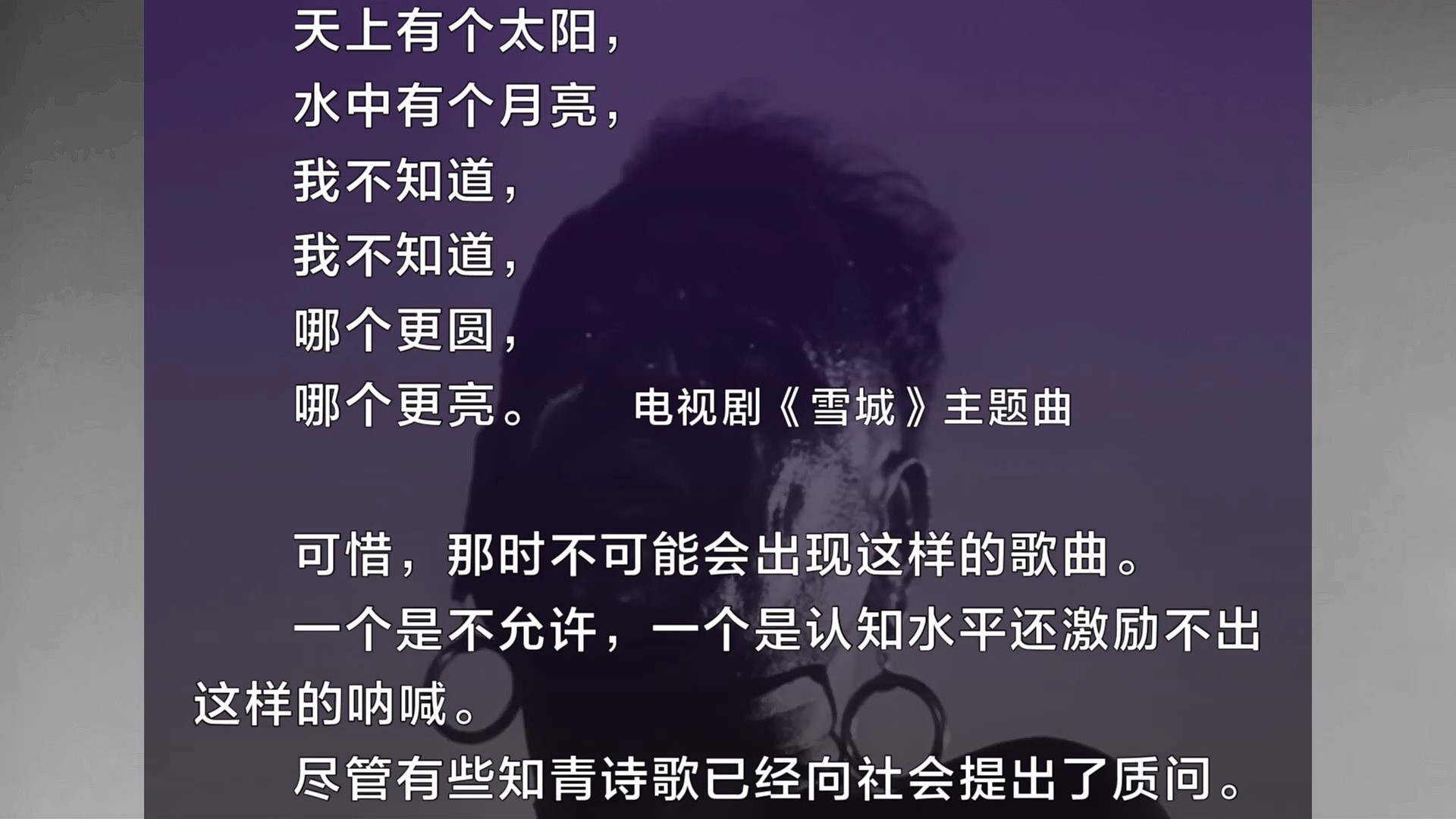 流浪者插曲汇总-00_03_53-2025_04_23_09_42_35.jpg