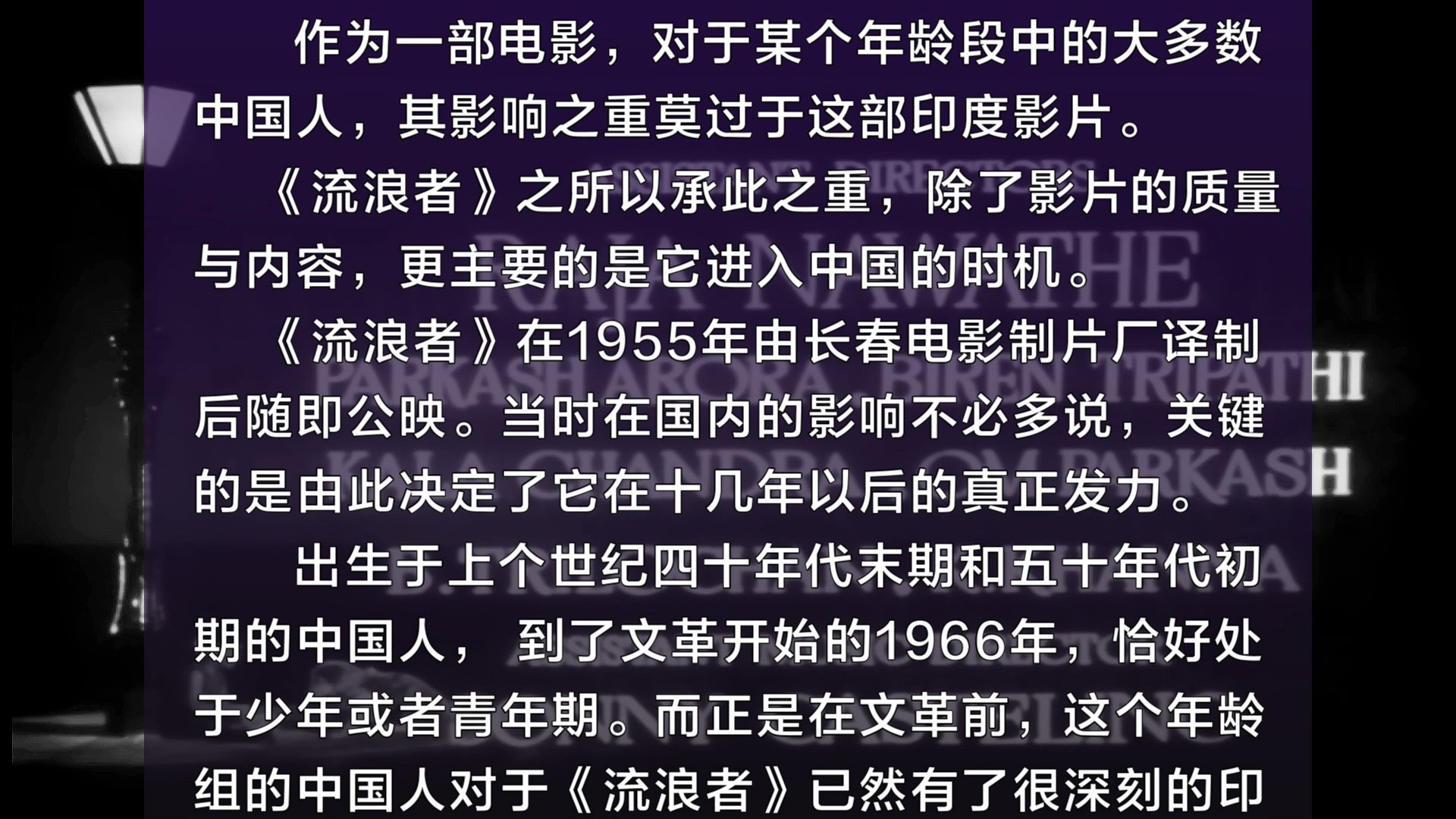 流浪者插曲汇总-00_02_46-2025_04_23_09_40_46.jpg