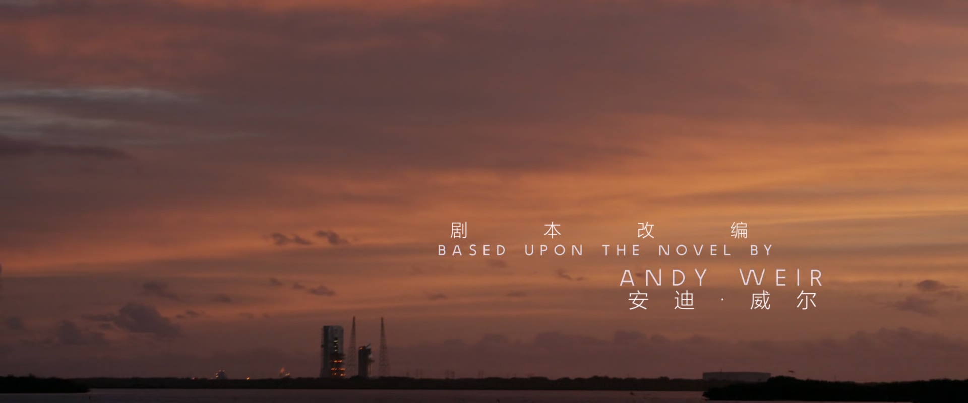 火星救援.加长版.The.Martian.EXTENDED.2015.1080p.x265.2audio特效字幕.mkv_20250424.jpg