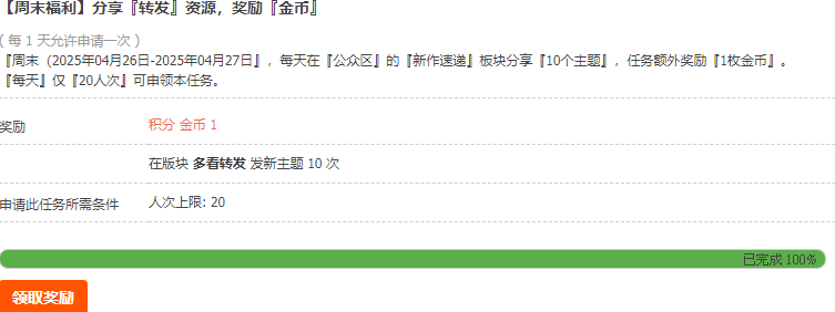 1111图20250426094352.png