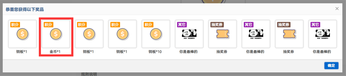QQ截图20250426104019.png