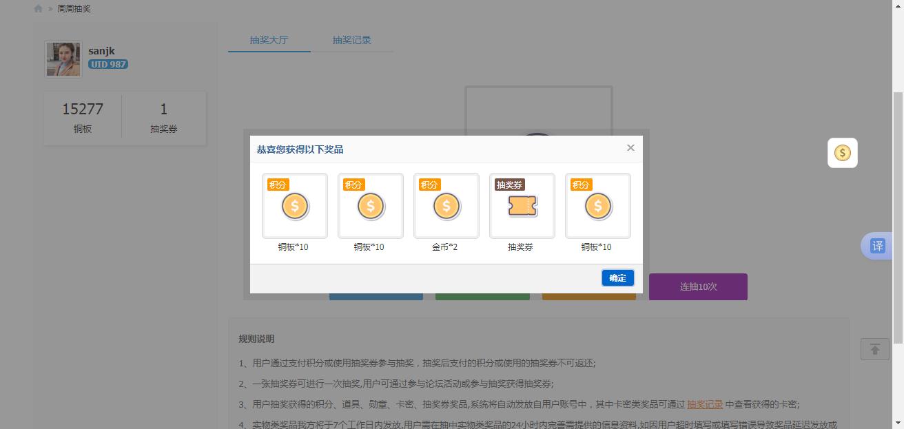 360截图20250426102544614.jpg