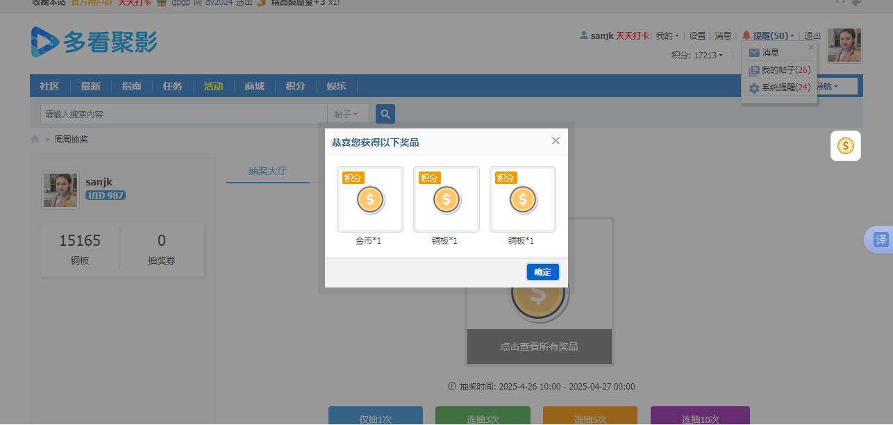 360截图20250426105058636.jpg