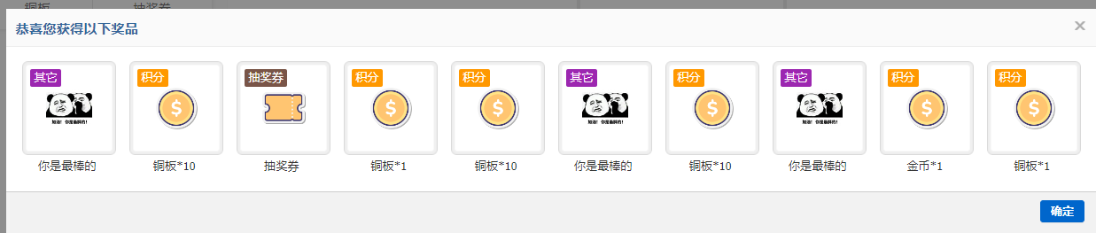 QQ20250426-104643.png