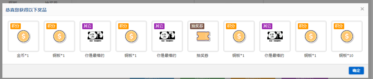 QQ20250426-105018.png