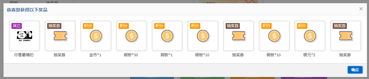 QQ20250426-105138.png