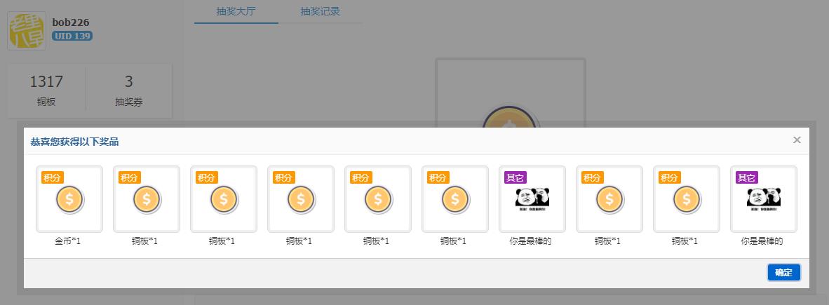 1金币