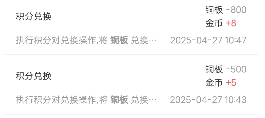 Screenshot_20250427_115637.jpg