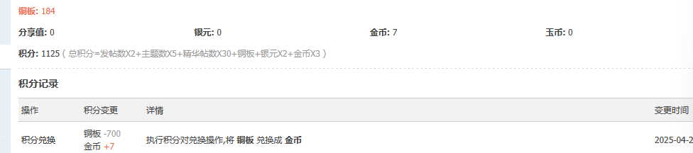 QQ_1745731402172.png