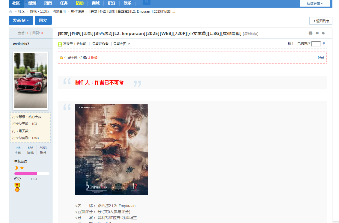 QQ图片20250427160750.png