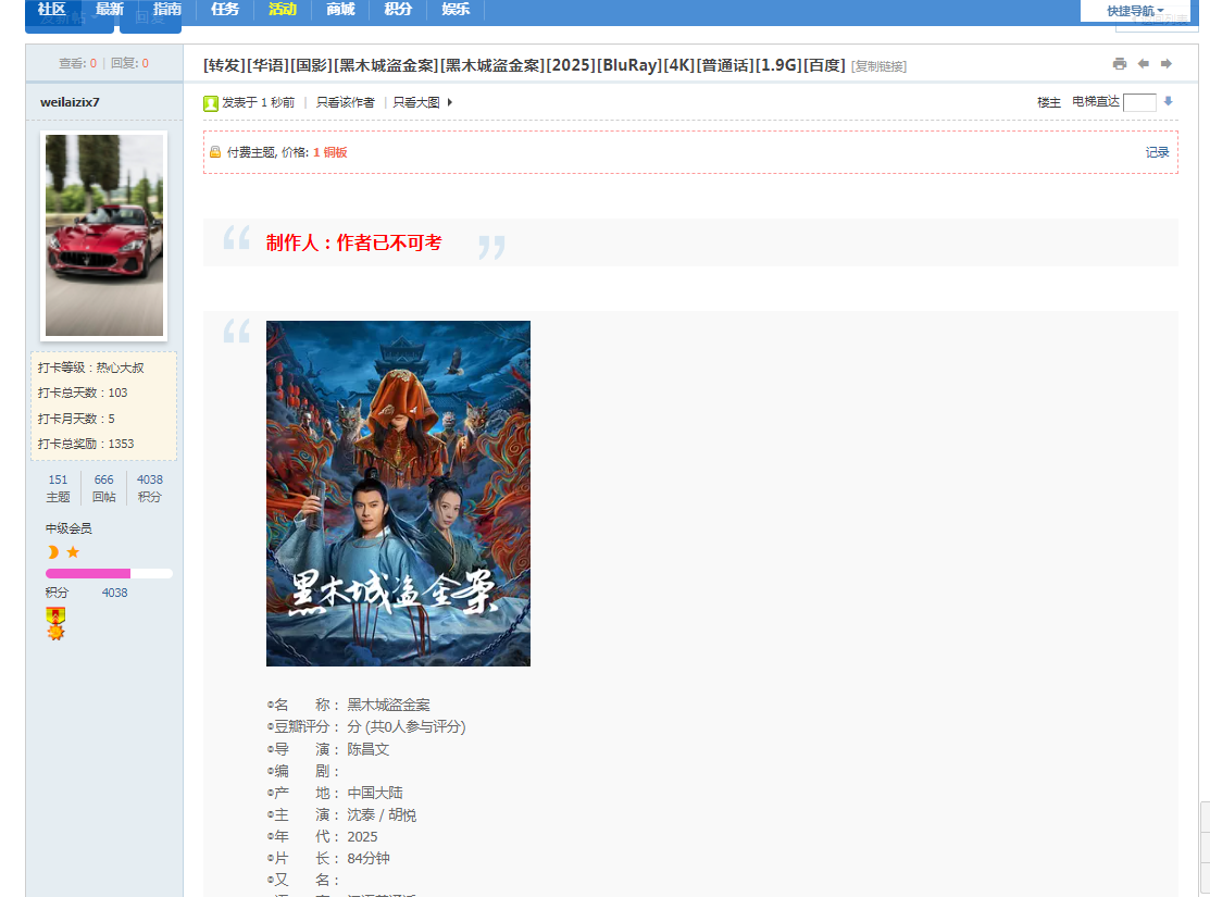 QQ图片20250427164107.png