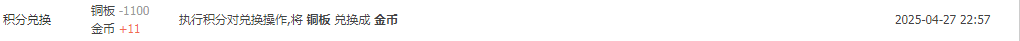 55555截图20250427225810.png