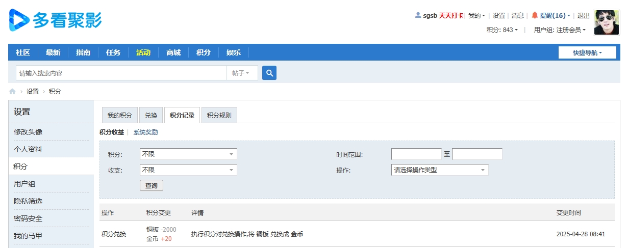 截图.jpeg