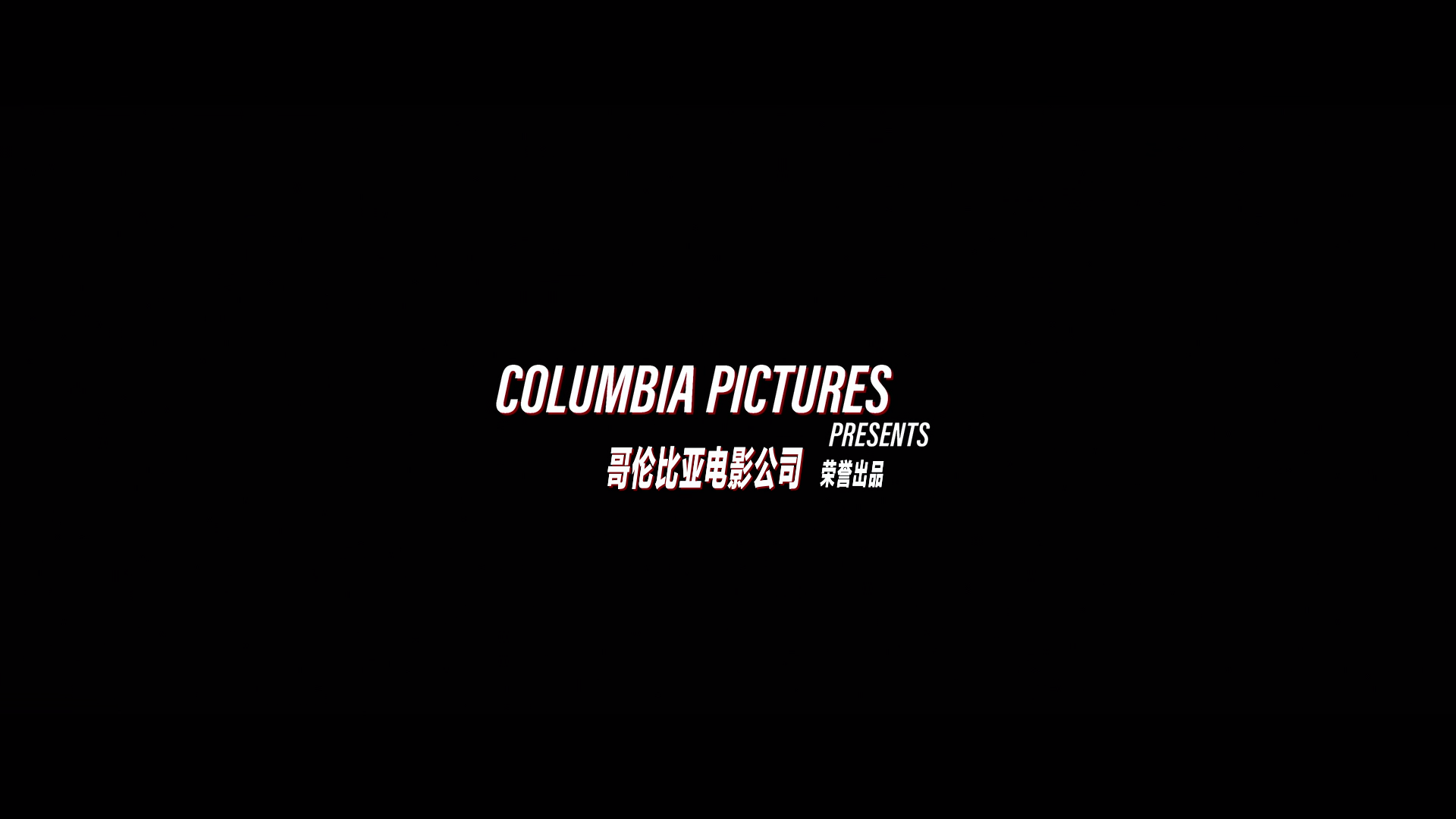 毒液：最后一舞.Venom-The.Last.Dance.2024.BD1080P.x265.10bit.AAC.Mandarin&English.png