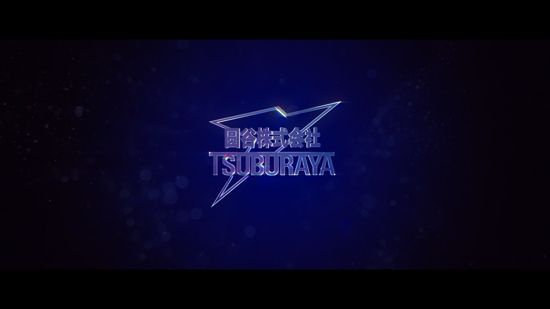 新·奥特曼.Shin.Ultraman.2022.JAPANESE.BD1080P.x265.10bit.AAC.Japanese.CHS-JPN_001_379.png