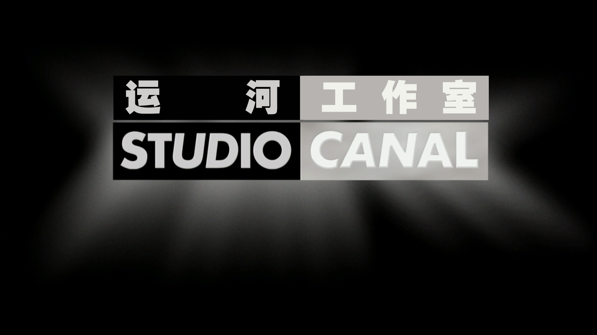 星际之门.Stargate.1994.BD1080P.x265.10bit.AAC.English.CHS-ENG_001_327.png
