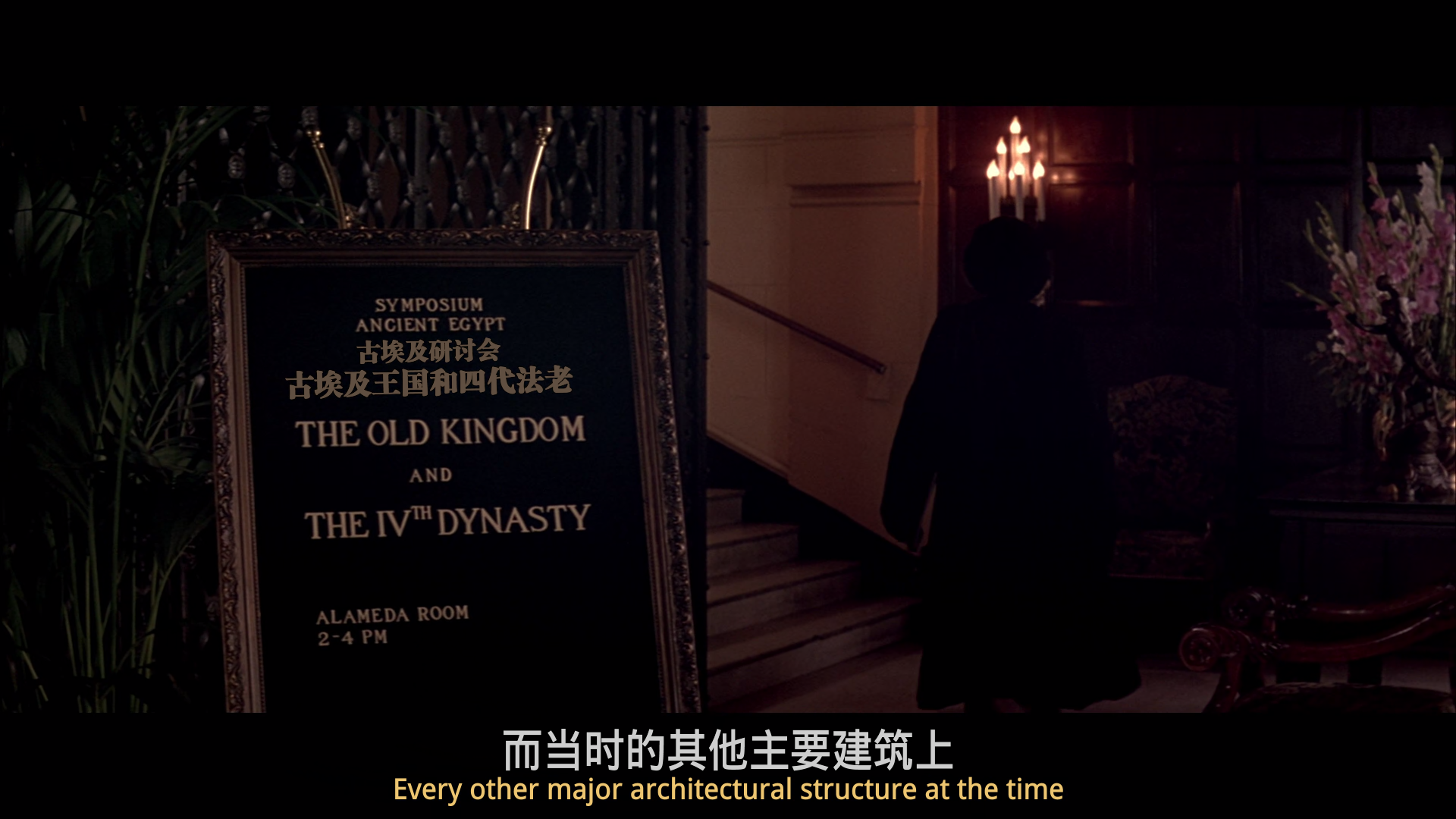 星际之门.Stargate.1994.BD1080P.x265.10bit.AAC.English.CHS-ENG_001_10547.png
