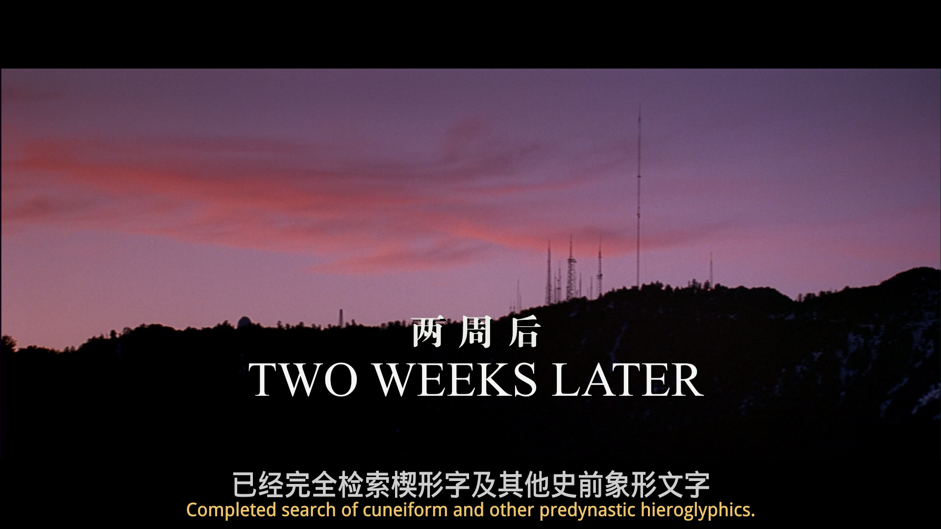 星际之门.Stargate.1994.BD1080P.x265.10bit.AAC.English.CHS-ENG_001_23766.png