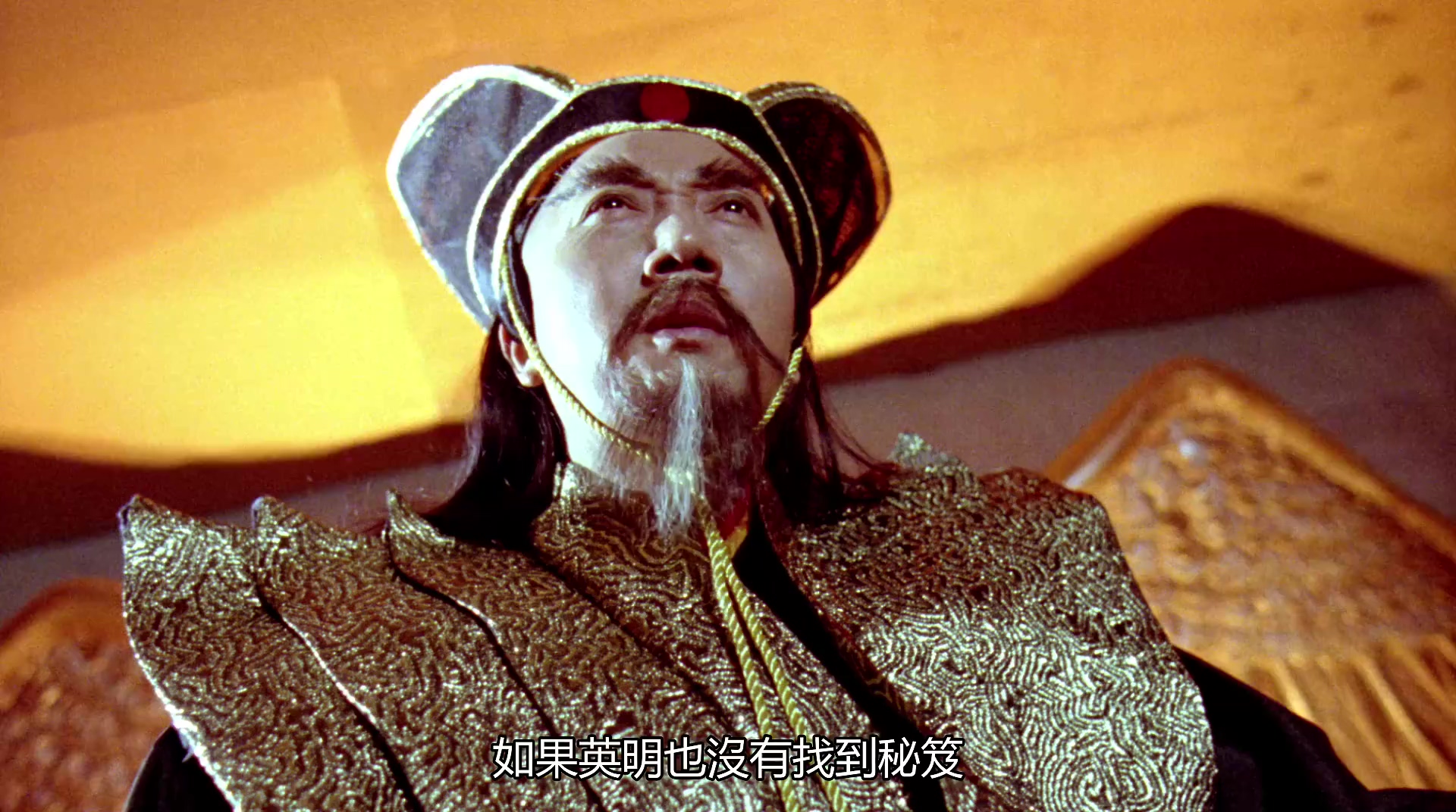 新冷血十三鹰.mkv_20250430_151427.693.jpg