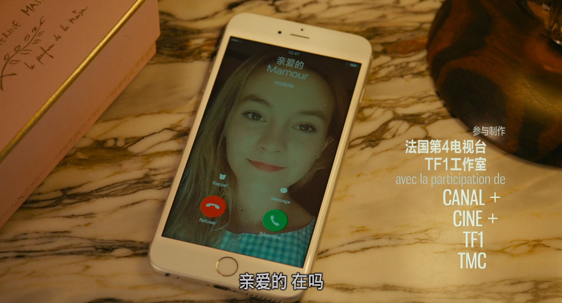 借口公司.Alibi.com.2017.FRENCH.1080p.BluRay.x265.2audio-VXT特效字幕.mkv_20250501.jpg