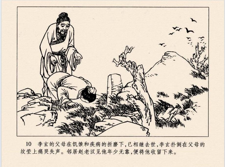 QQ截图20250502164830.jpg