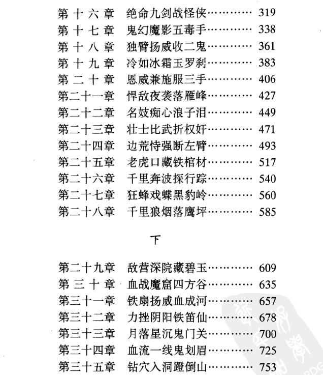 QQ截图20250503190606.jpg