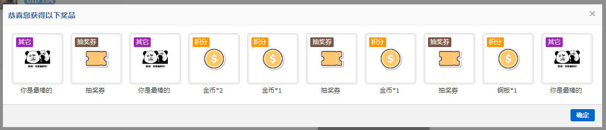 QQ20250504-102258.png